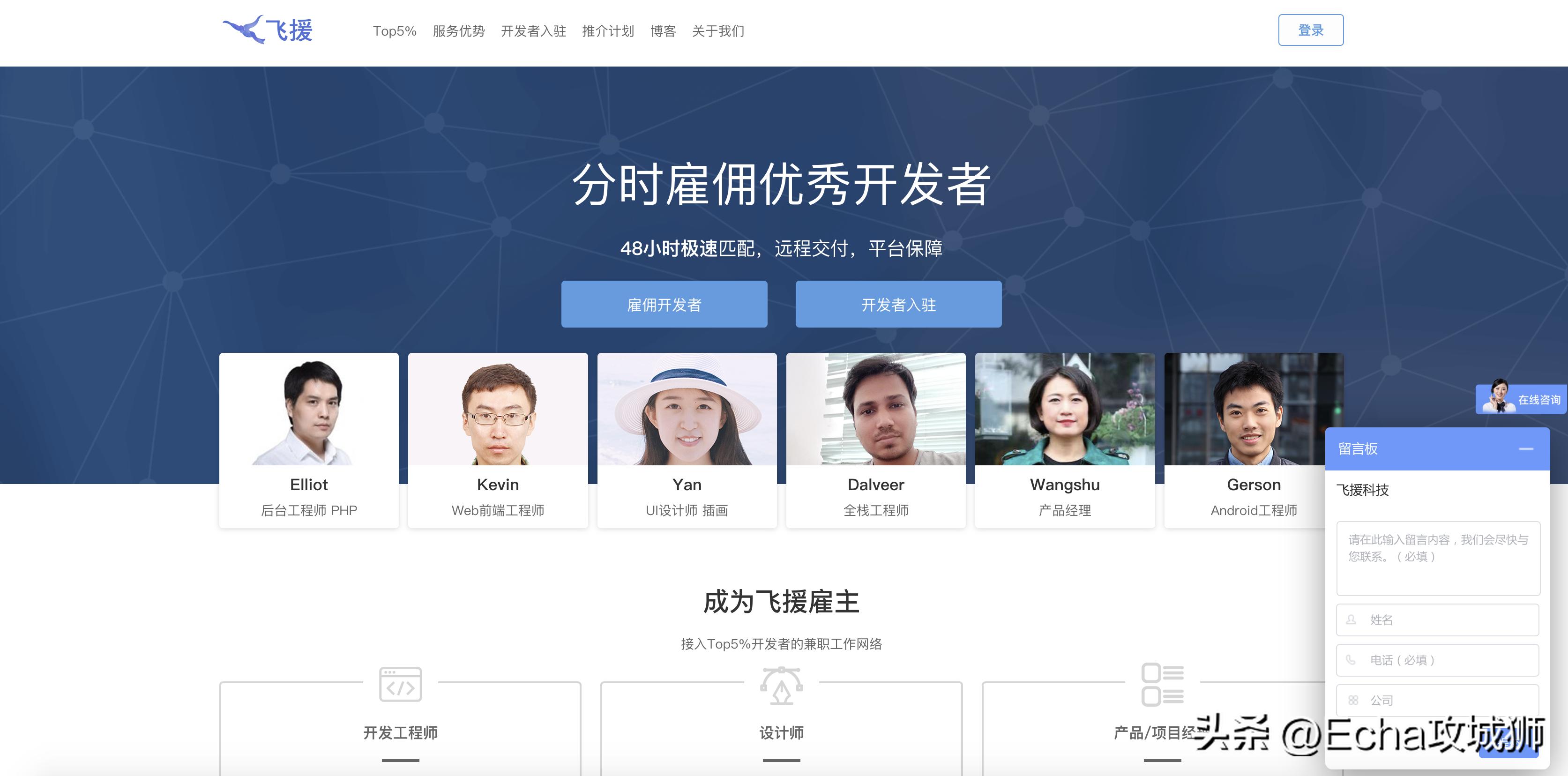 2023年程序员接私活,程序员私活平台大全