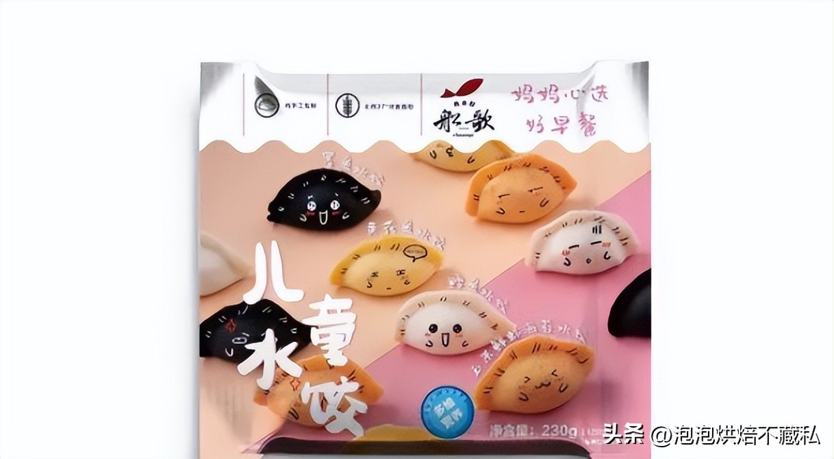 一次吃到三种口味的水饺,一次吃了40个水饺