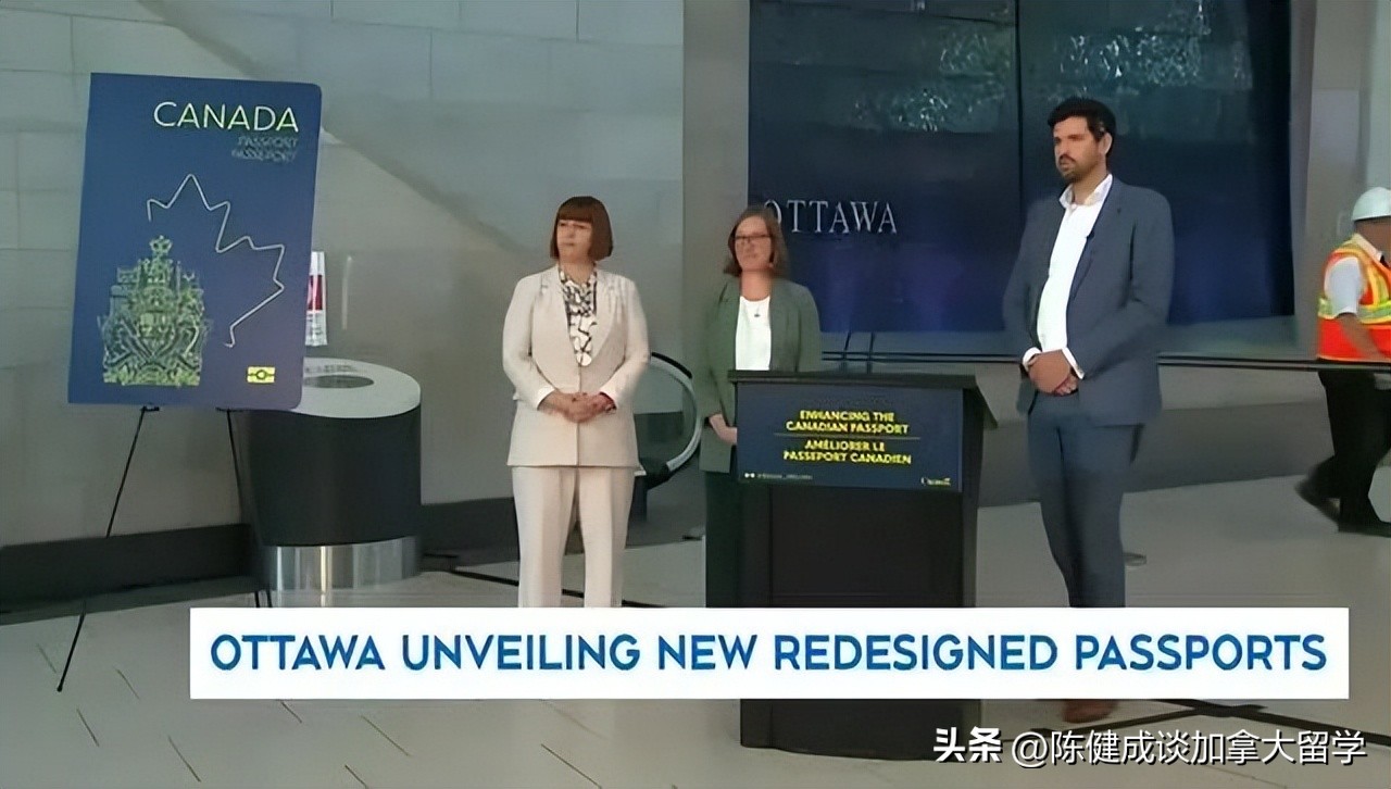 最新加拿大护照政策,加拿大网友热议