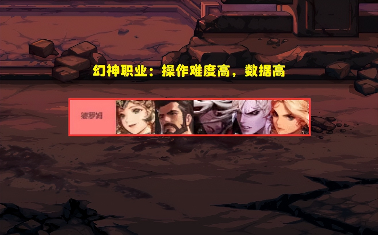 dnf3月全职业加强,dnf各个版本职业排行