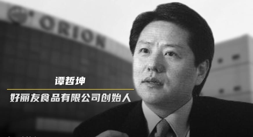 好丽友新零食,韩国零食好丽友