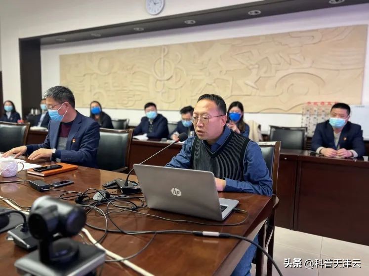 天津科技馆召开天津市现代科技馆体系子课题结题会