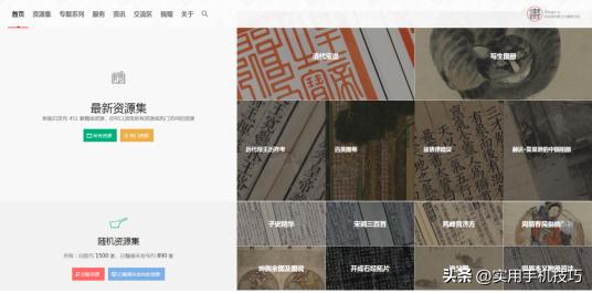 适合大学生查找学习资料的网站,大学必备资料推荐网站有哪些