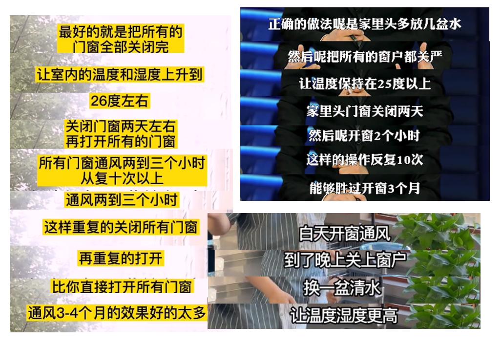 除甲醛白天通风还是晚上通风,除甲醛晚上通风还是白天通风好