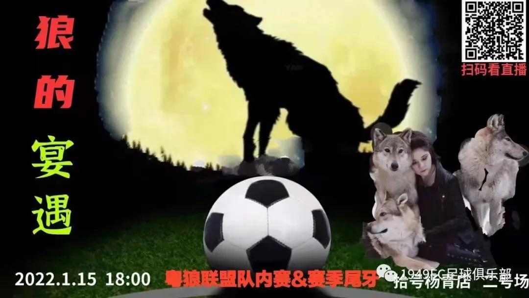 fc瓒崇悆璧涘鍥鹃壌,瓒崇悆fc鍘嗗眾灏侀潰