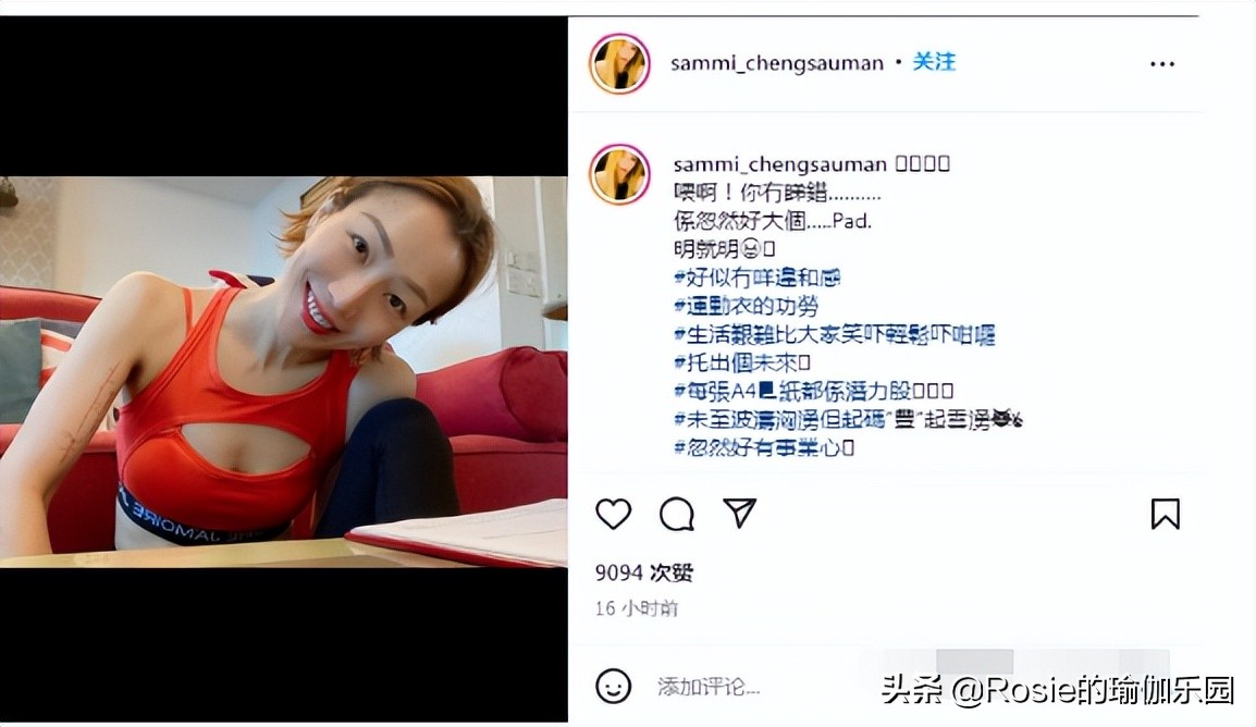 郑秀文健身秘诀大全,郑秀文减肥最新视频