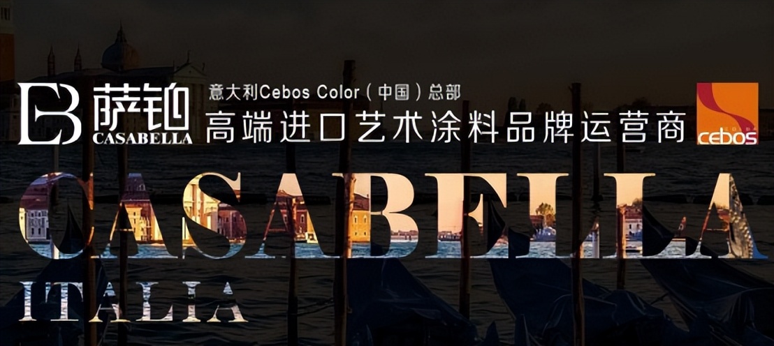 进口艺术漆加盟厂家,进口艺术漆加盟哪个品牌好