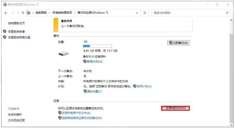 固态硬盘重新分区后如何数据恢复,固态硬盘数据恢复后为什么打不开