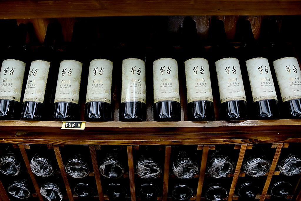 鍏冪含鍟嗚锤鏈夐檺鍏徃,鍏冪含鍟嗚锤