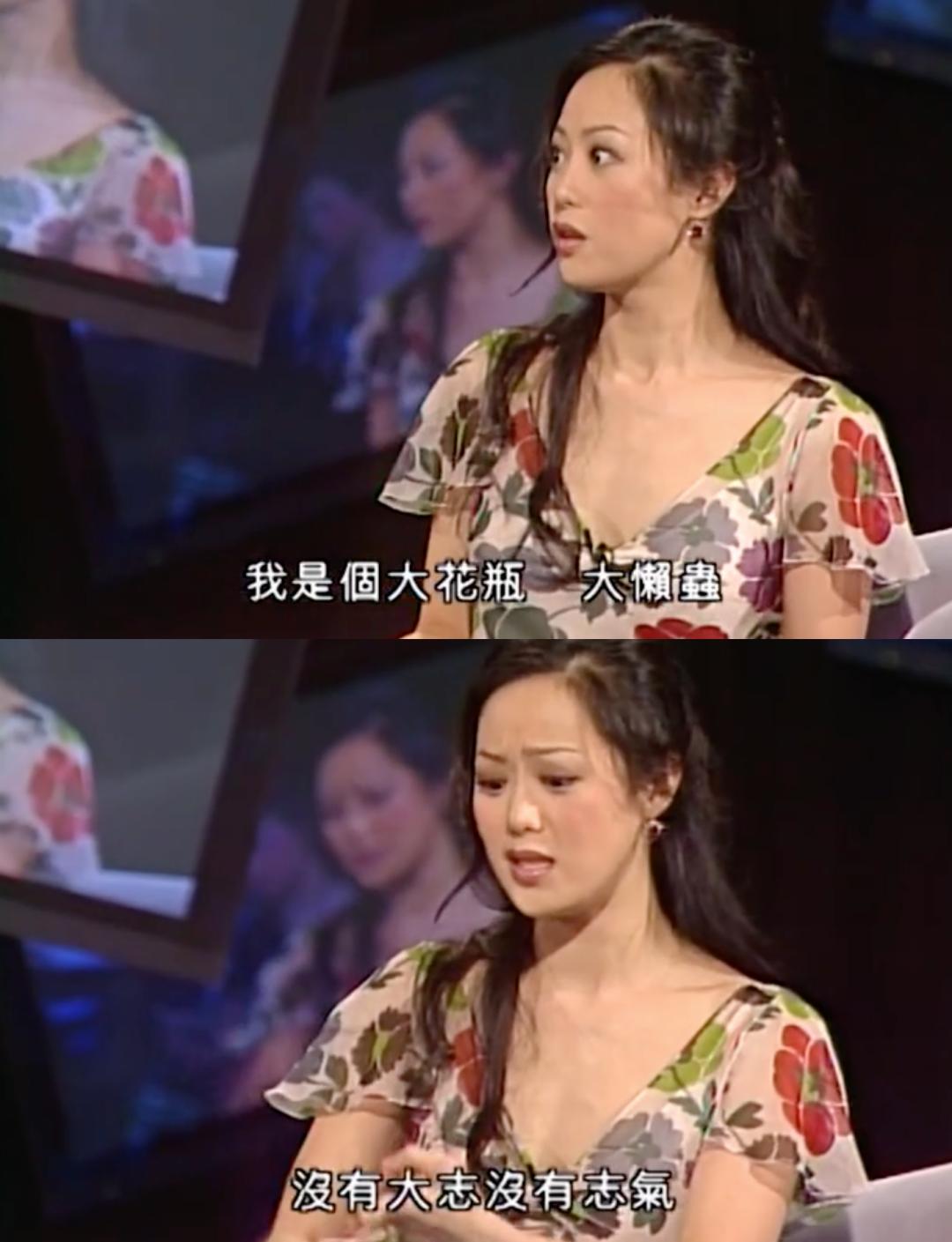 她一个人，搞垮两个亿万富豪