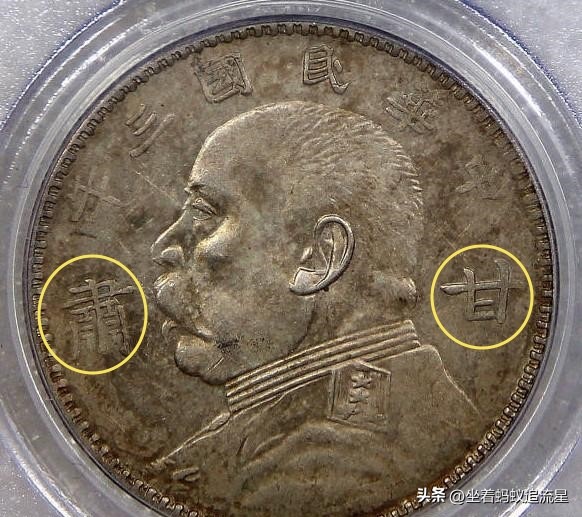 袁世凯大头银元几年造最值钱,民国银币袁大头壹圆图片
