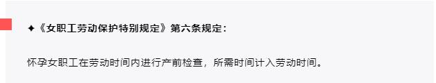 病假产假婚假性质一样吗,病假婚假产假探亲假