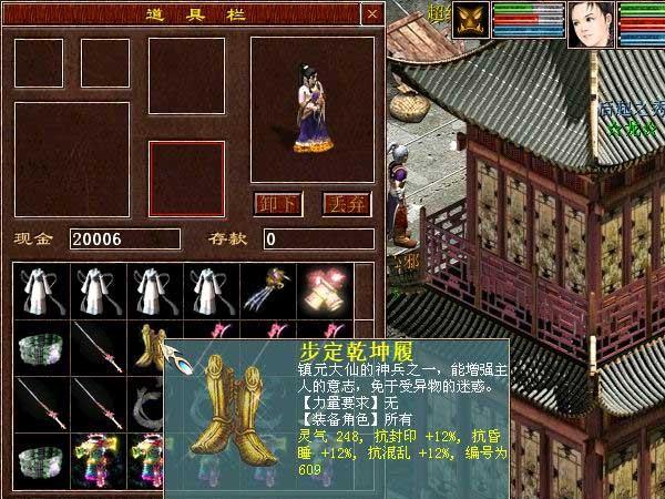 大话2龙马还值得买吗,大话西游二龙马价格