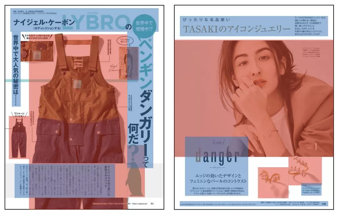 杂志的图片怎么保存到相册,杂志图片删除后会怎么样