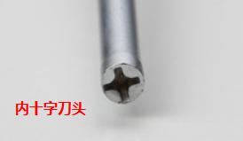 不同的螺丝型号需要不同的工具,不同的螺丝的用途