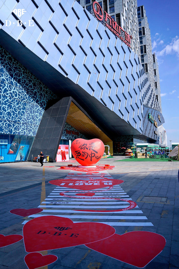 浪漫520石家庄,dbe珠宝520直播首秀