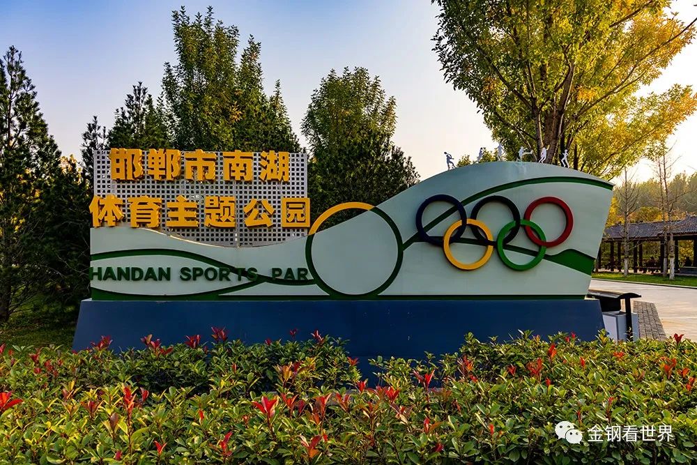 成都南湖主题公园,南湖公园主题乐园