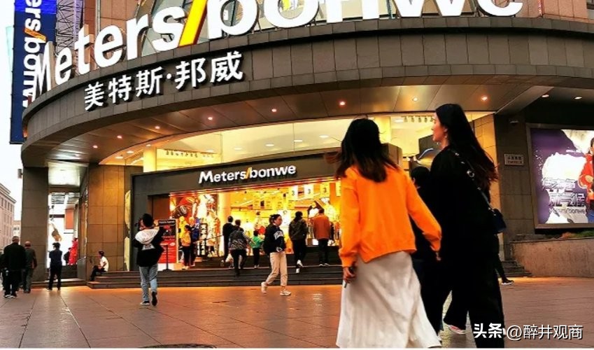 美特斯邦威现在干嘛,美特斯邦威亏损事件