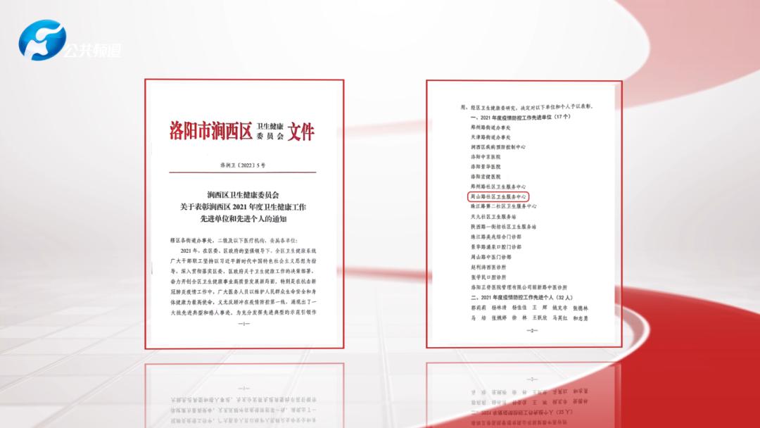 优质服务基层活动,基层优质服务暖人心