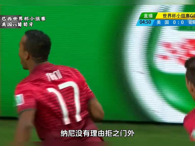 巴西世界杯c罗几个球,科斯塔三连扑里卡多