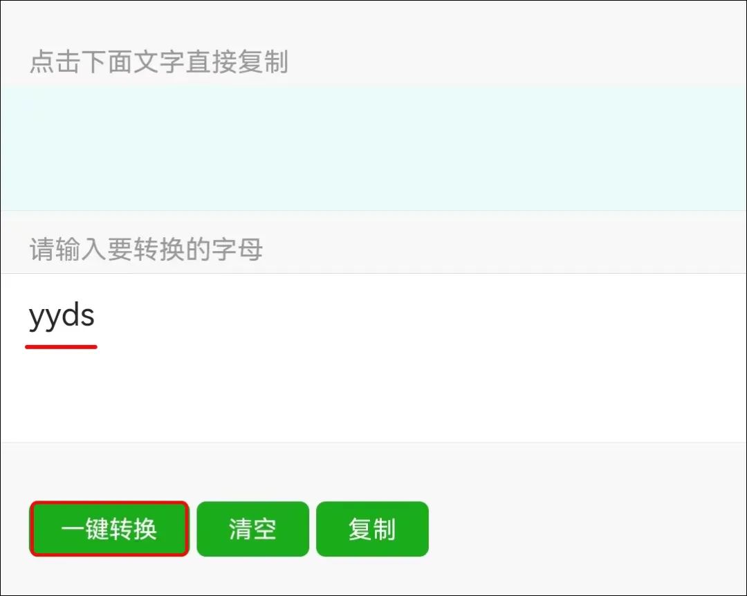 微信可以改彩色名字吗,微信如何制作彩色昵称