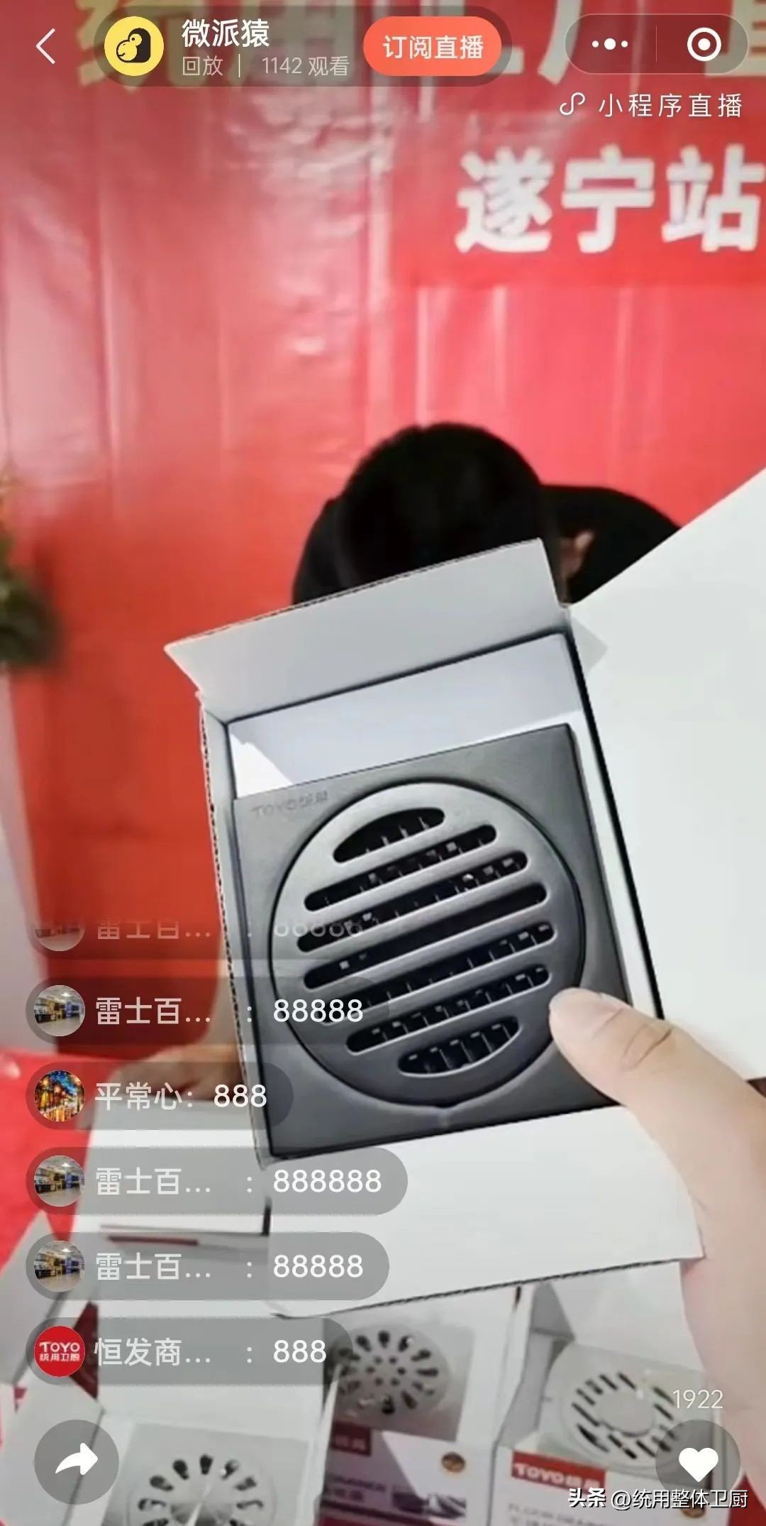 统用工厂直销节——遂宁站圆满收官，燃购金九银十