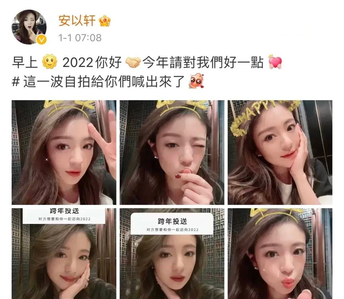 安以轩老公被捕对她有影响吗,安以轩老公被捕对安以轩的影响