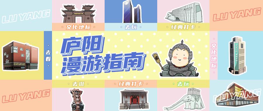 合肥周边五一好去处,合肥五一游玩攻略小孩