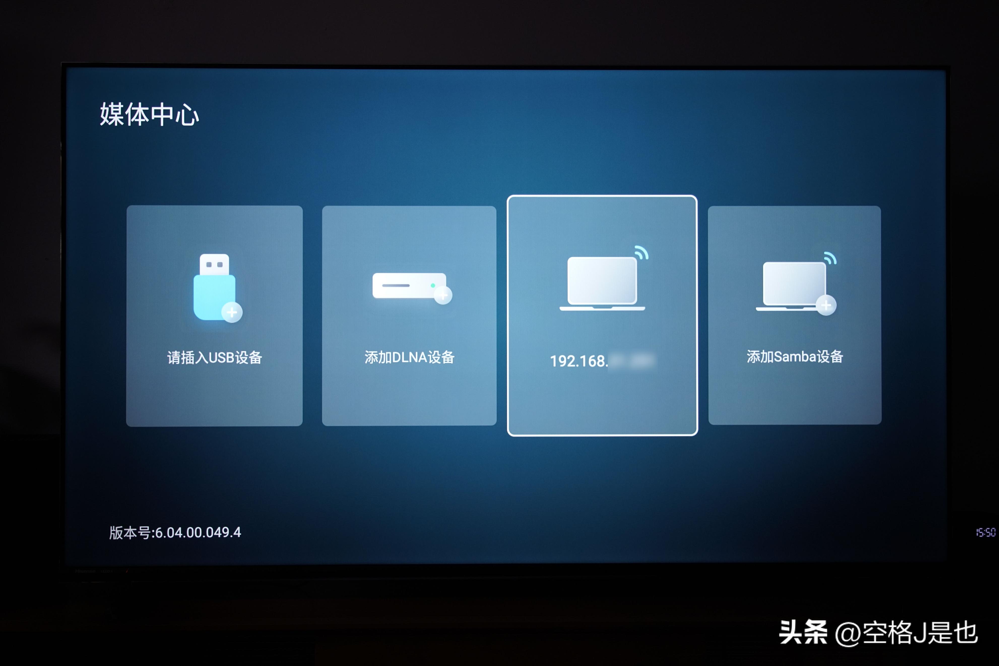 闭眼买的画质旗舰海信电视U7K深度测评