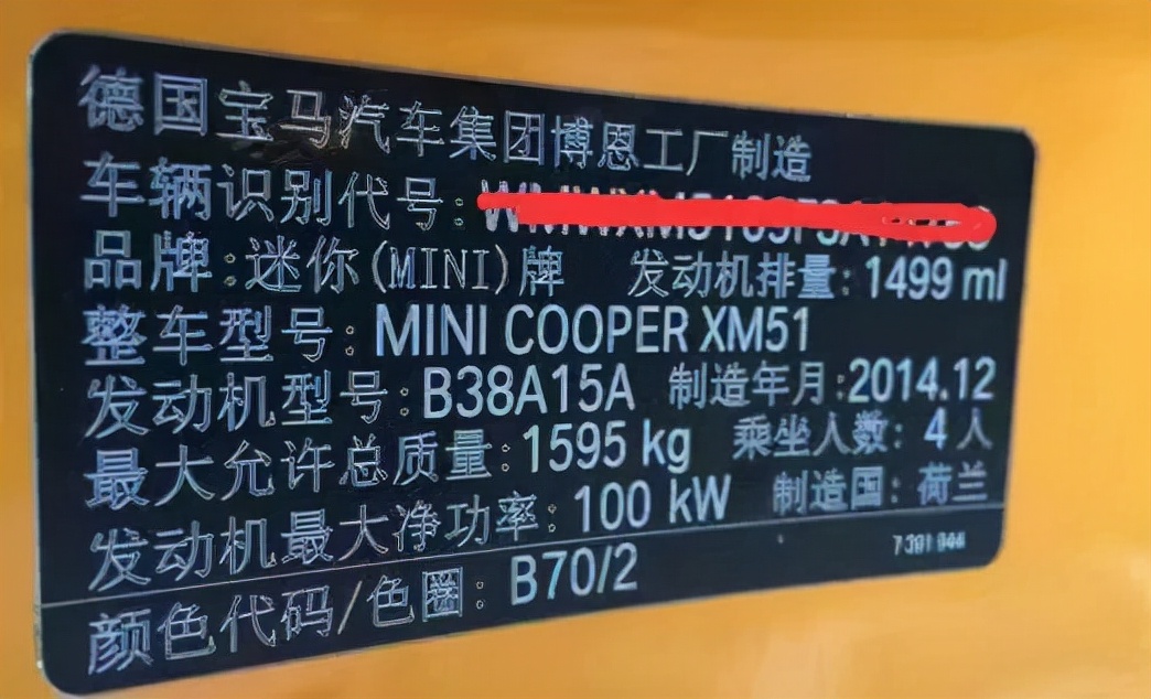 加入车友会是不是骗局,如何选一辆二手mini