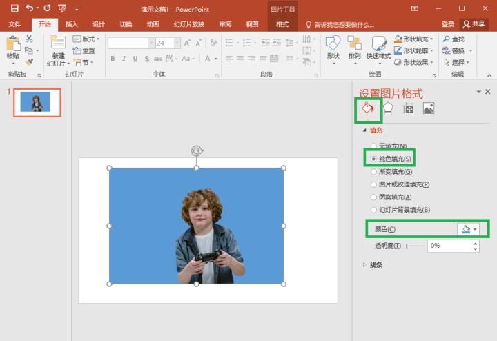 手把手教你制作证件照,自己怎么在家制作证件照