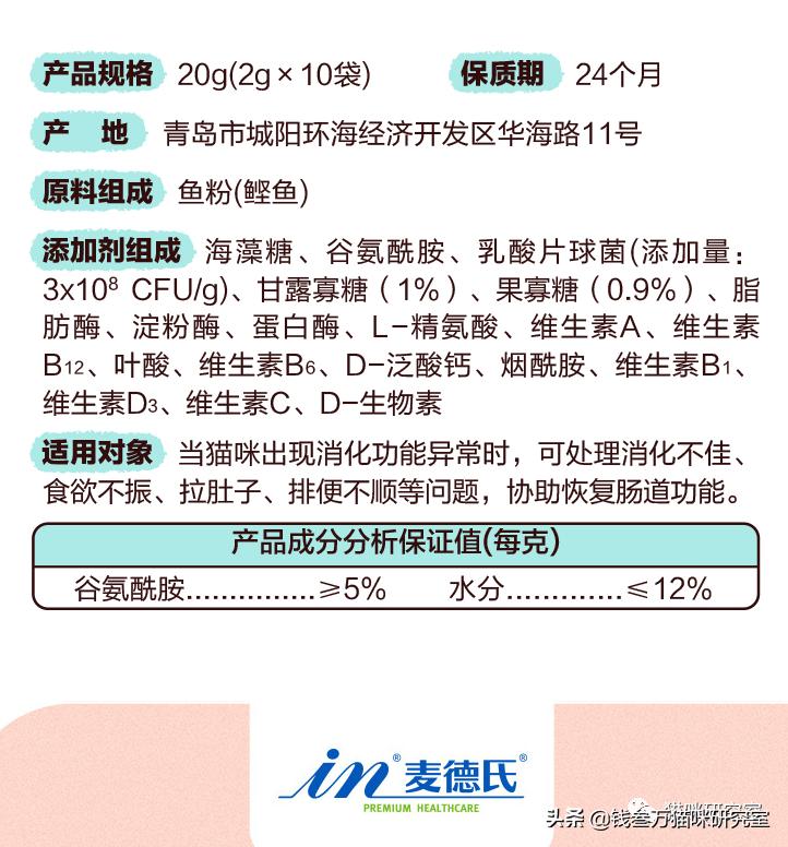 「猫拉稀的关键和避坑」阿莫西林和蒙脱石解决80%的拉稀，3天没缓