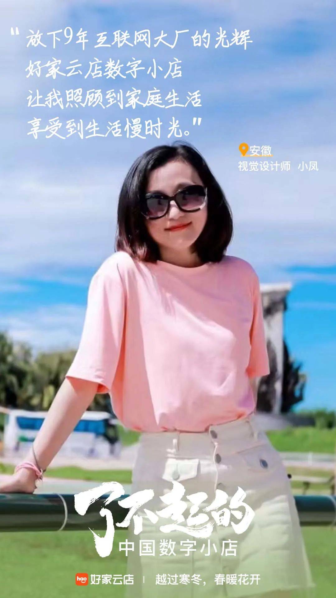 致敬努力奋斗的服装人,致敬奋斗者平凡的生活