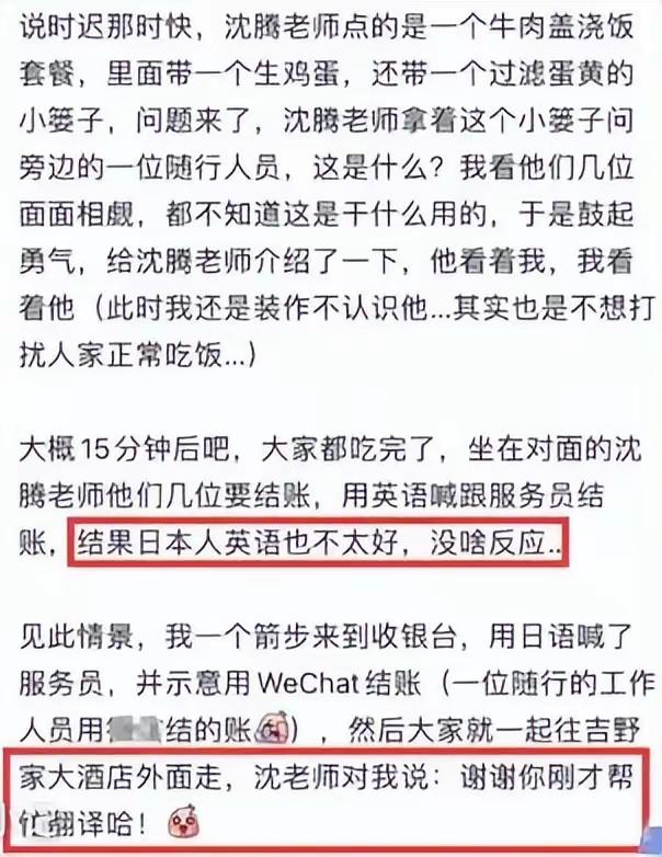 沈腾王琦婚姻现状近期,沈腾王琦现在婚姻状况