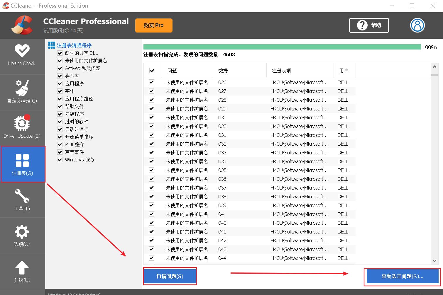 安装vmware为什么没有vmnet网卡,vmware网络信息不可用