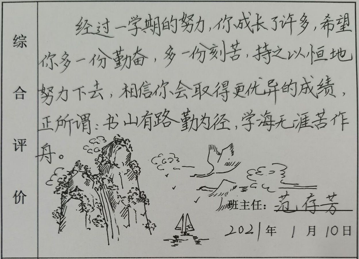 明珠小学期末考试的答案,合肥明珠学校升学率