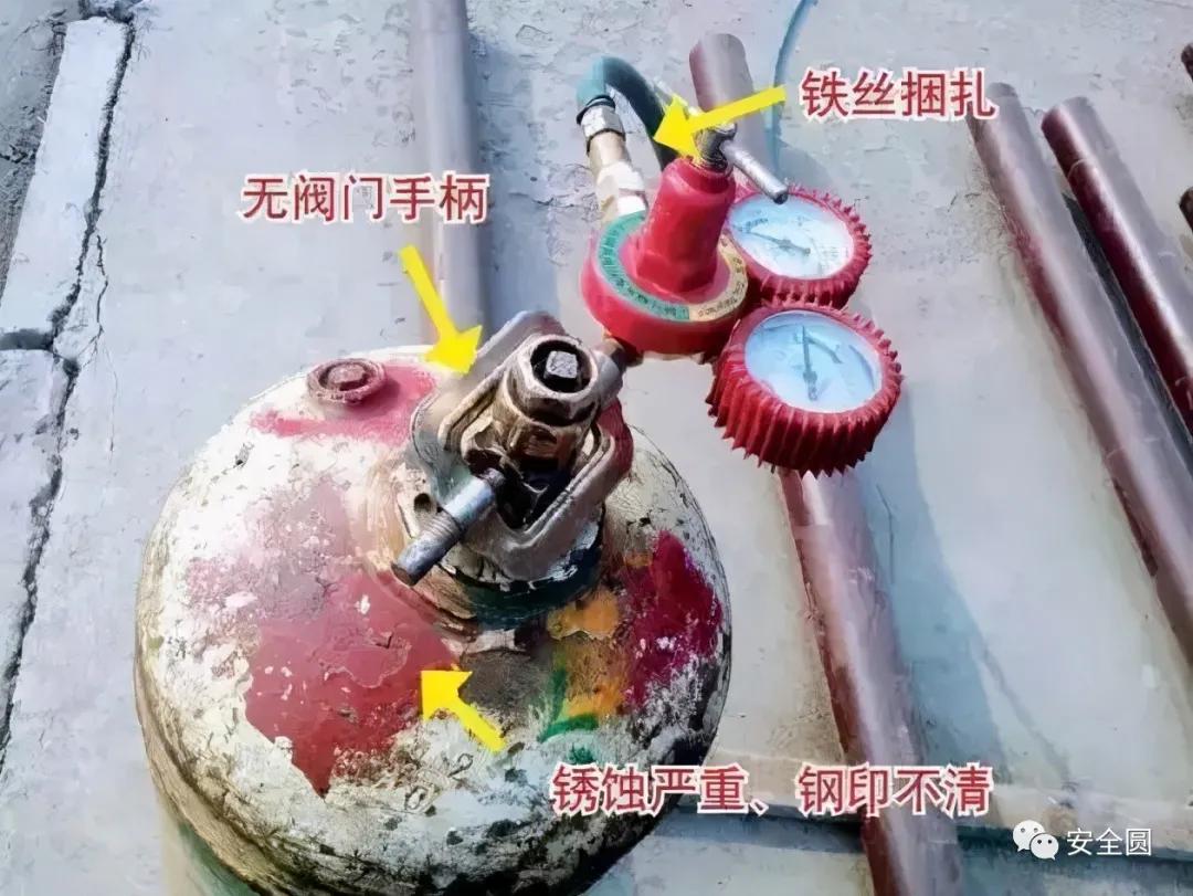 气瓶安全技术讲解,各类气瓶安全使用知识