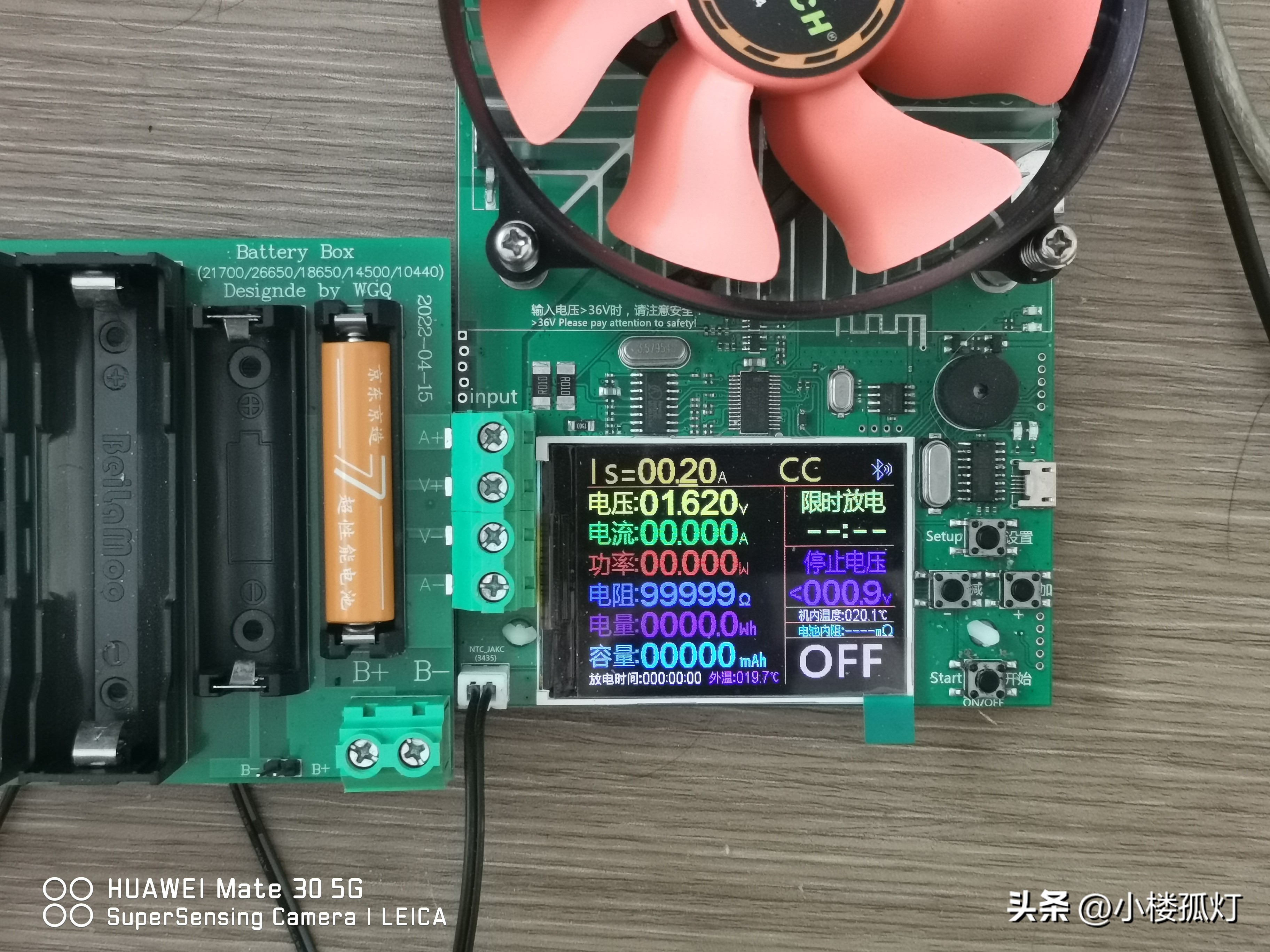 京东京造7电池评测,京东京造5号电池评测