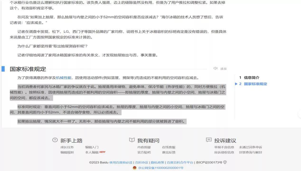 川北医学院好不好,川北医学院附属医院医德何在