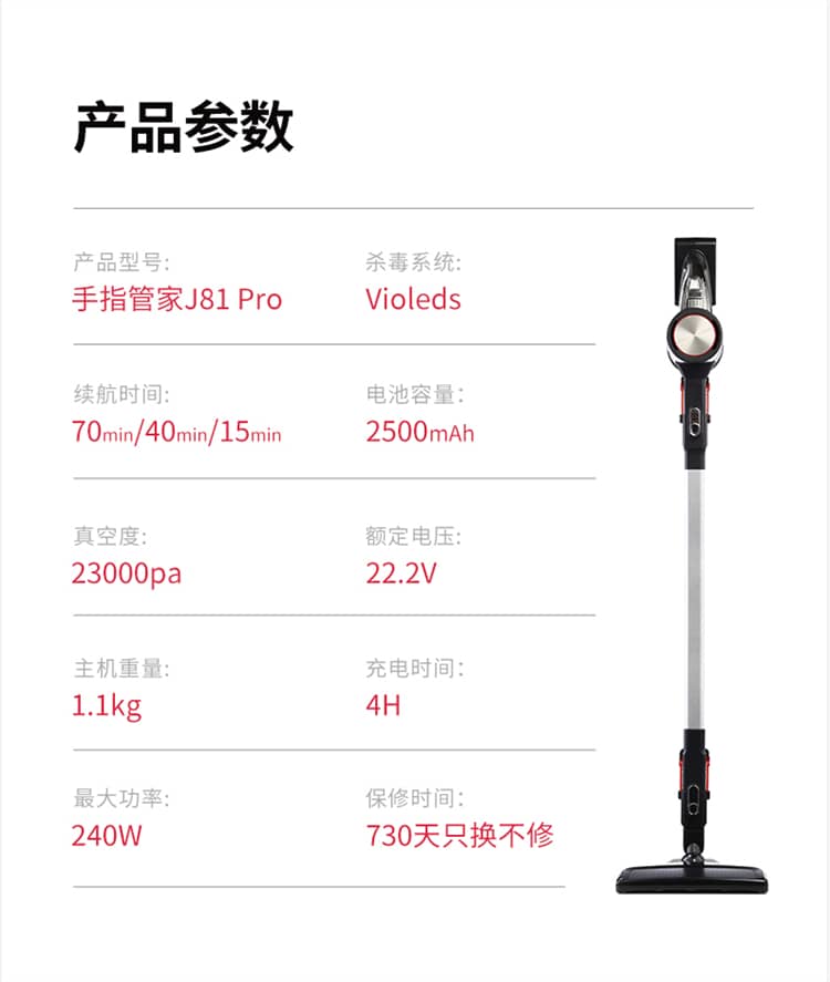 吸尘器十大品牌排名点评,关于世界吸尘器品牌排行榜