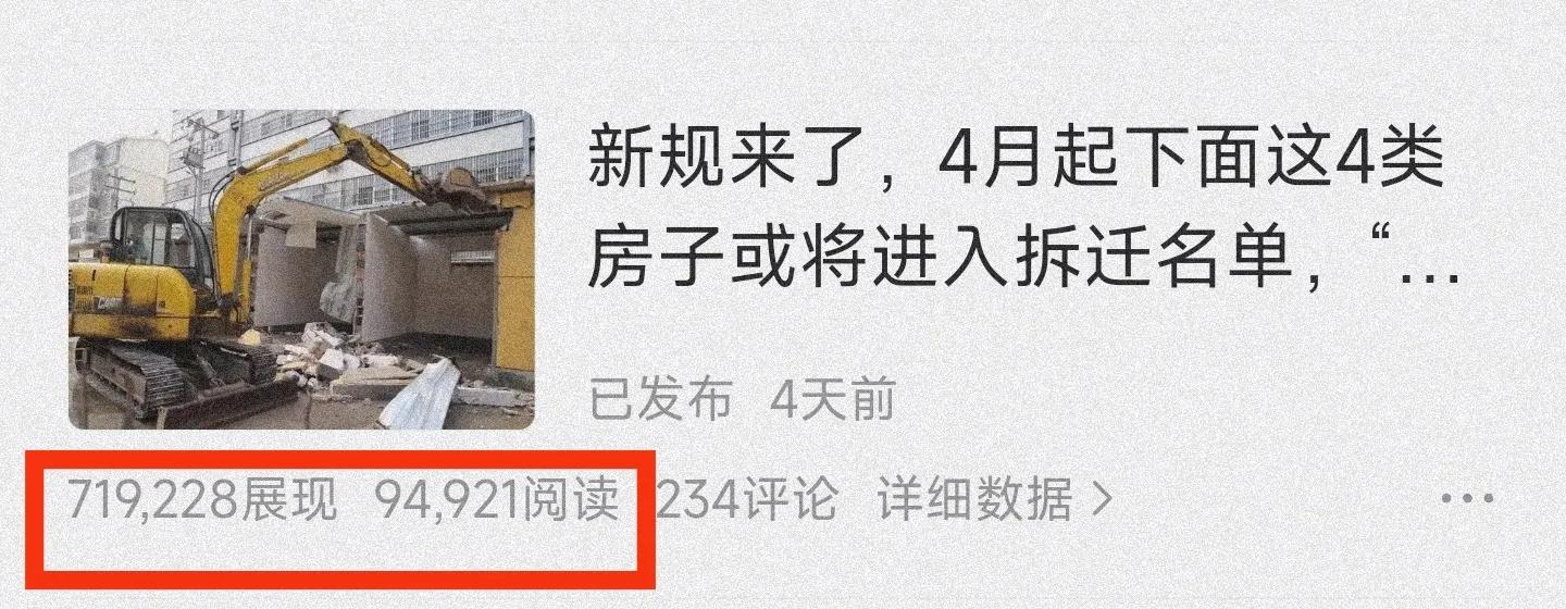 每天30篇微头条,每天发满50条微头条