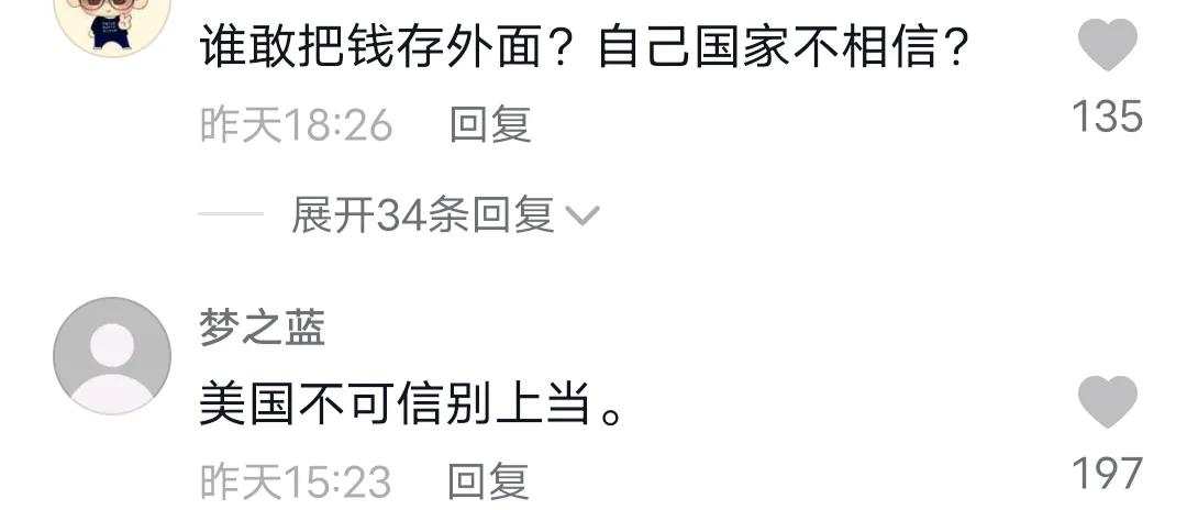 苹果版余额宝带来什么影响,苹果版“余额宝”正式上线