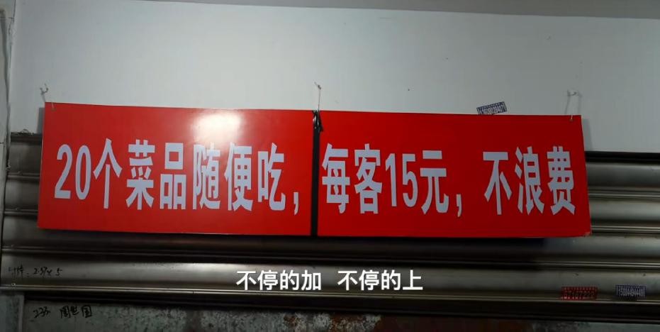 大学生吃10元工地餐,十块钱的工地餐养活了多少大学生