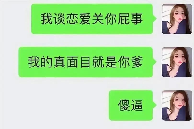 王思聪疑借好友900多万手表炫富，身边女伴颜值普通，身份惹热议
