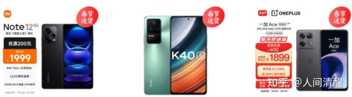 国产直屏性价比高手机推荐,redmik40s这个价位选哪个手机