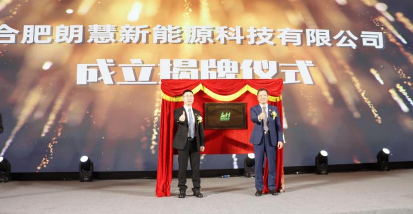 佛朗斯股份“聚力行远共创辉煌”辞旧迎新年会在广州召开