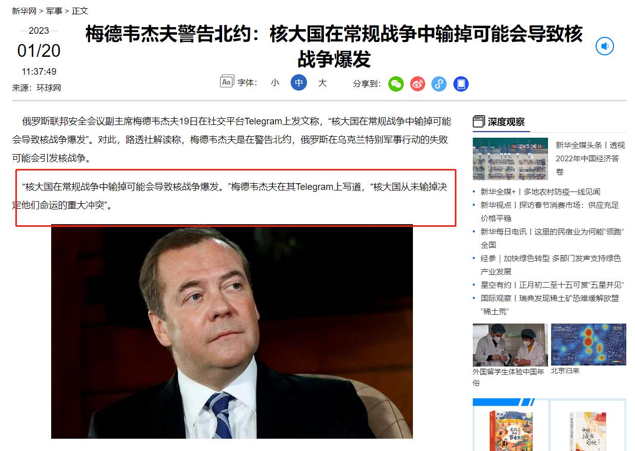 又要囤药了！世卫突然更新核辐射药物清单，核战即将爆发？