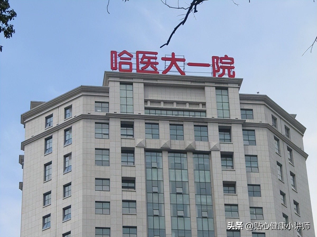 黑龙江前三的医院,黑龙江最好的三所专科