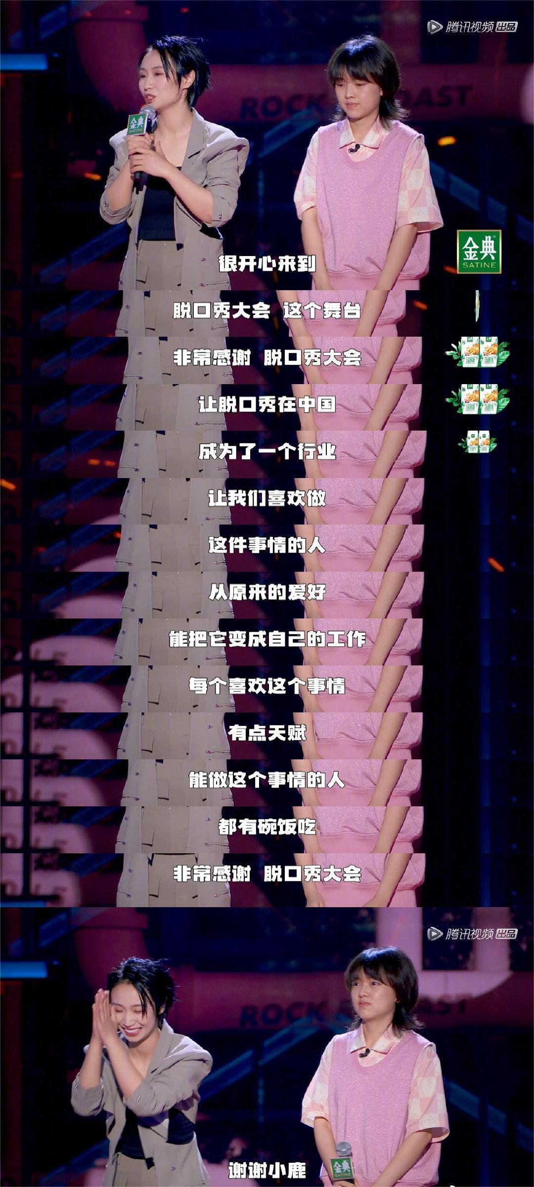 拉宏桑脱口秀大会第五季第三期,脱口秀大会第五季拉宏桑视频