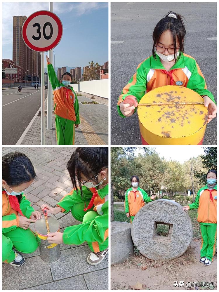 我们爱数学：圆来如此魅力无限桂园